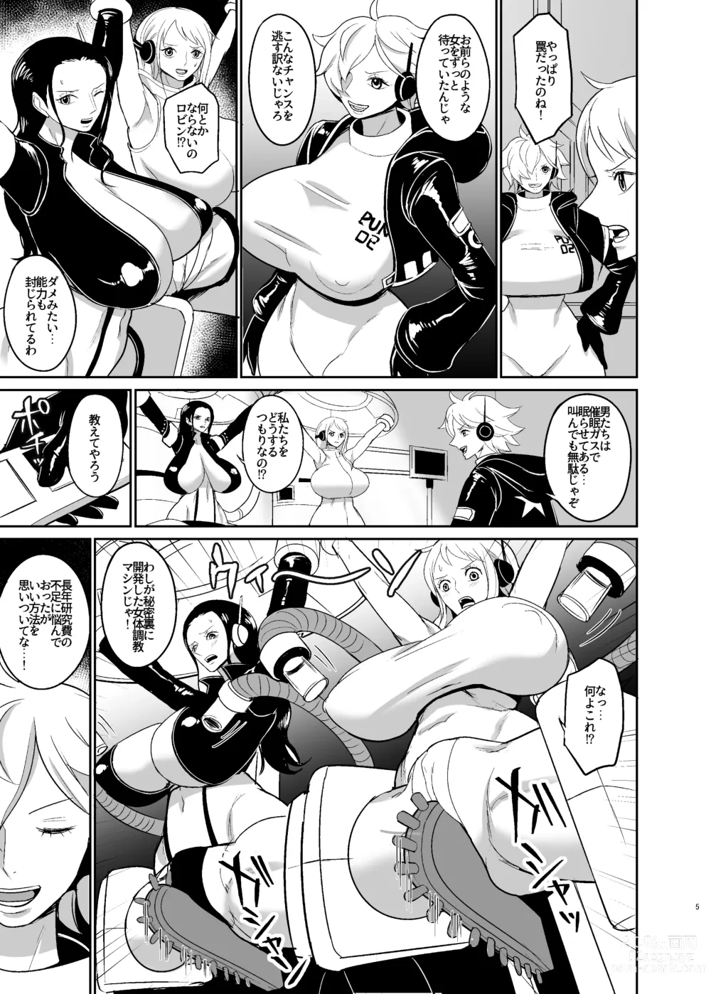 Page 5 of doujinshi Onna Kaizoku Kyousei Zecchou Kikaikan