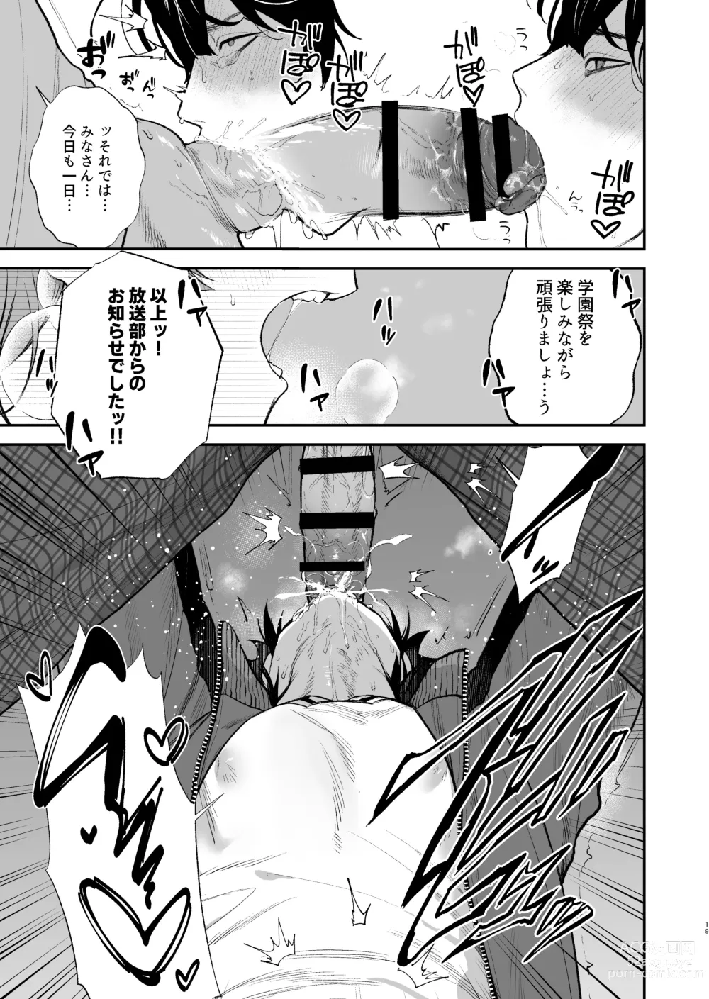 Page 21 of doujinshi Gakuen-sai wa Yari heya