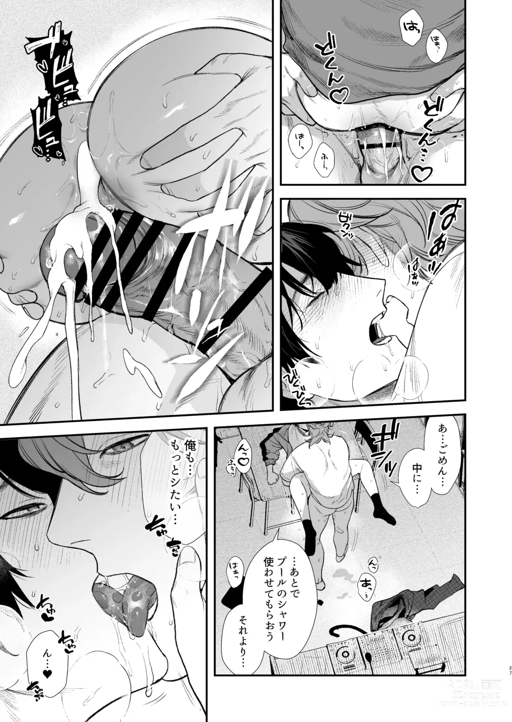 Page 29 of doujinshi Gakuen-sai wa Yari heya