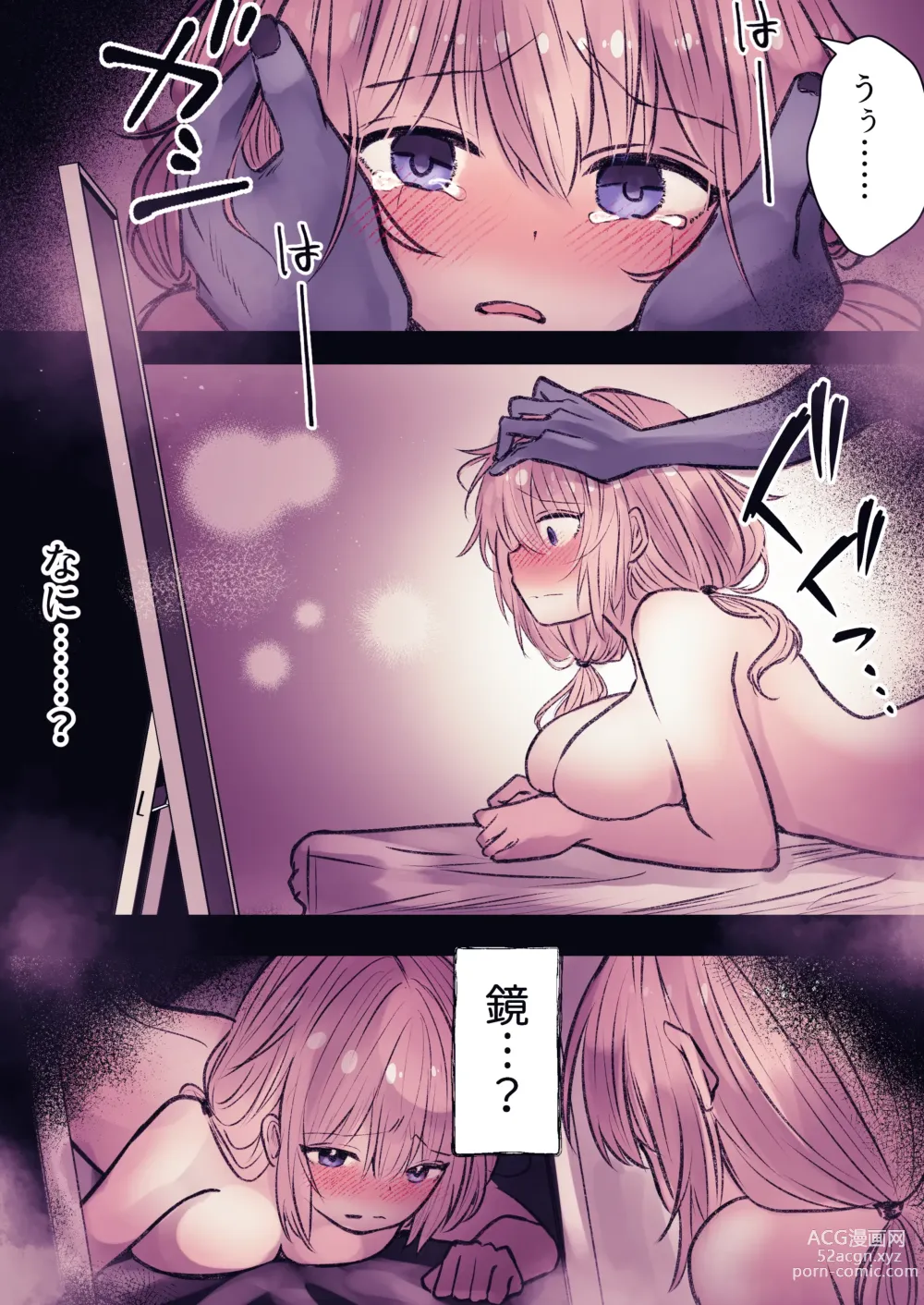 Page 38 of doujinshi Inrei Kairaku Yuhei Apart ~Reikan Kairaku Zeme Tettei Jirashi Kairaku Ochi~