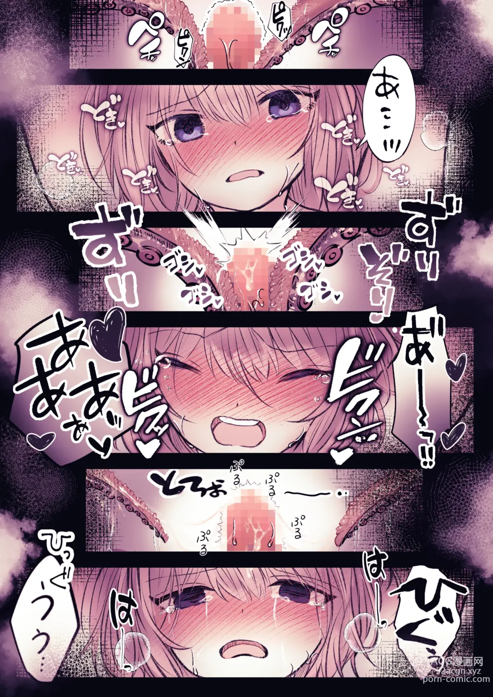 Page 58 of doujinshi Inrei Kairaku Yuhei Apart ~Reikan Kairaku Zeme Tettei Jirashi Kairaku Ochi~