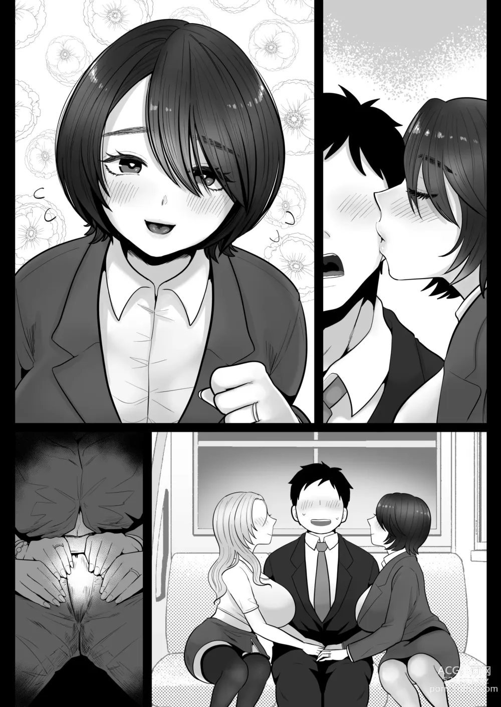 Page 123 of doujinshi Jimi Tsuma-san to Gal Tsuma-san, Hitozuma Tetsudou Nobori Ken (I)ki