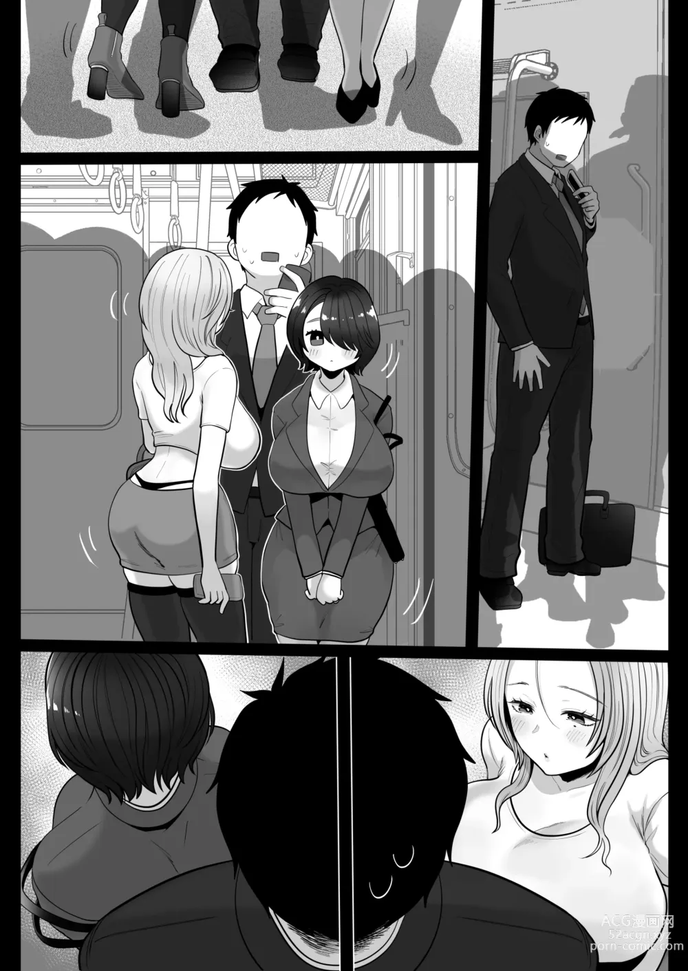 Page 89 of doujinshi Jimi Tsuma-san to Gal Tsuma-san, Hitozuma Tetsudou Nobori Ken (I)ki