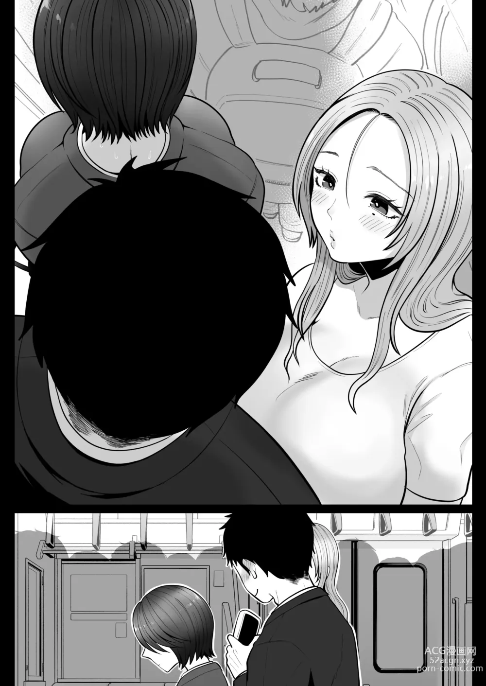 Page 90 of doujinshi Jimi Tsuma-san to Gal Tsuma-san, Hitozuma Tetsudou Nobori Ken (I)ki