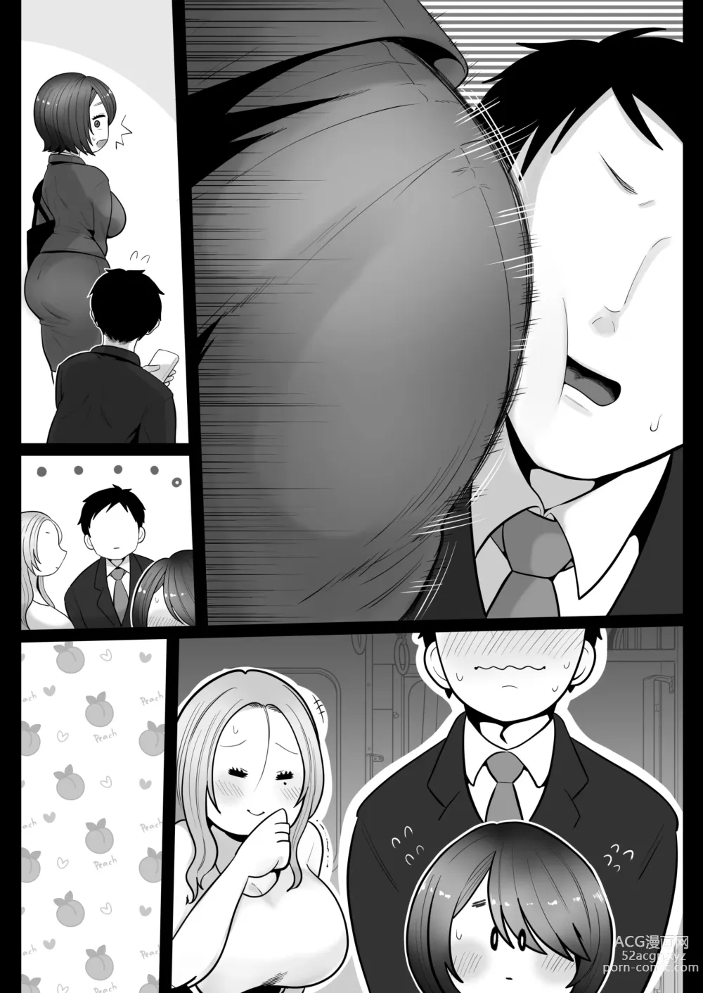 Page 92 of doujinshi Jimi Tsuma-san to Gal Tsuma-san, Hitozuma Tetsudou Nobori Ken (I)ki