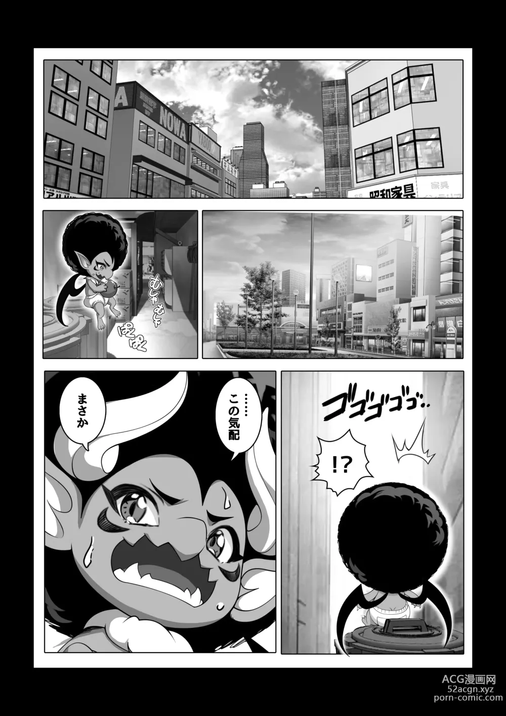 Page 38 of doujinshi I became invisible, and now I can do whatever I want at the school 2