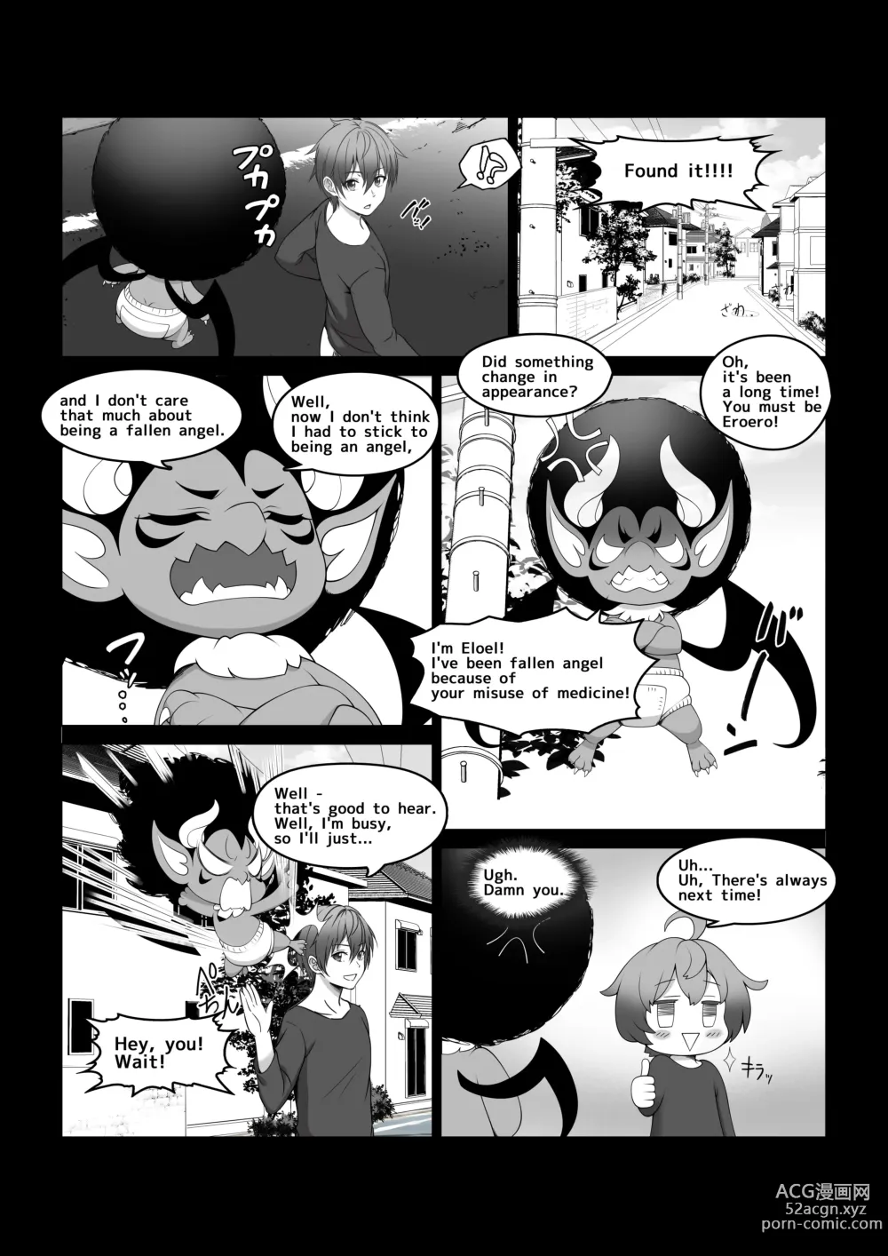 Page 51 of doujinshi I became invisible, and now I can do whatever I want at the school 2