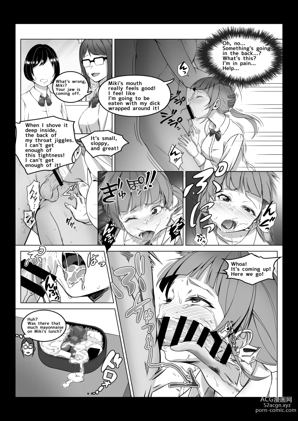 Page 59 of doujinshi I became invisible, and now I can do whatever I want at the school 2