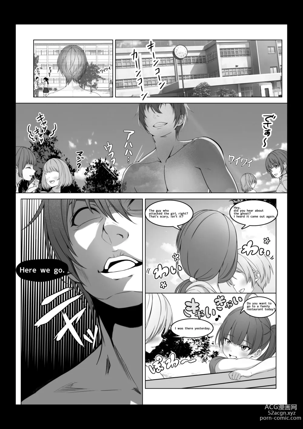 Page 60 of doujinshi I became invisible, and now I can do whatever I want at the school 2