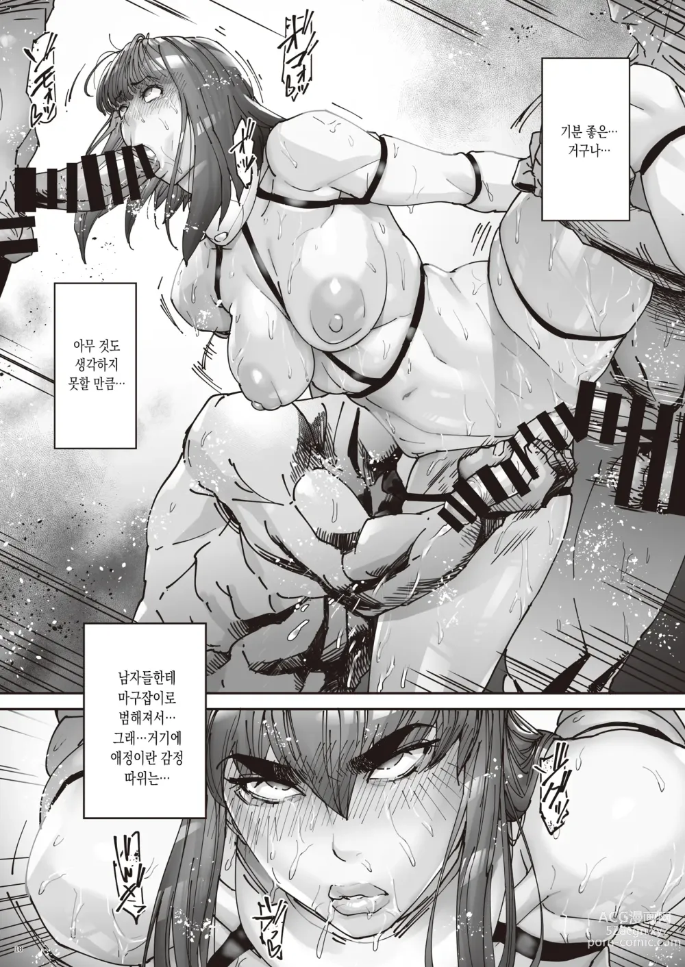 Page 19 of doujinshi 젖능욕의 감옥 ~유부녀 수사관・아츠코~ 2