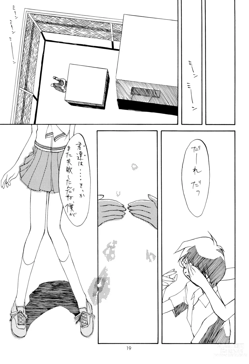 Page 19 of doujinshi Leaflet