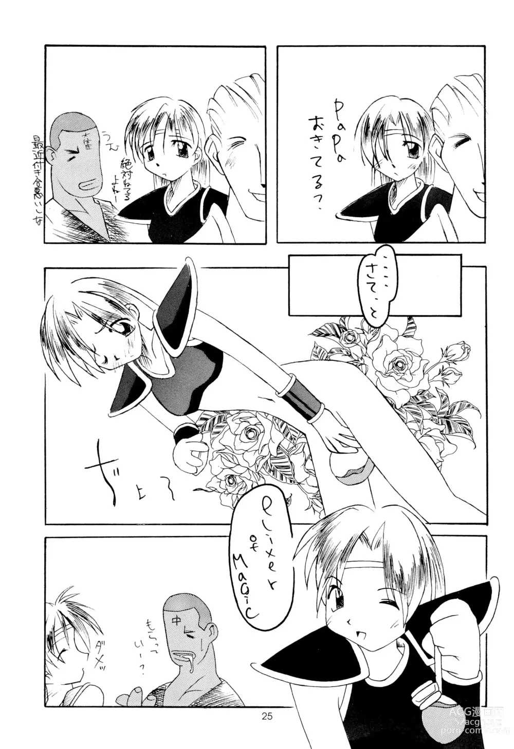 Page 25 of doujinshi Leaflet