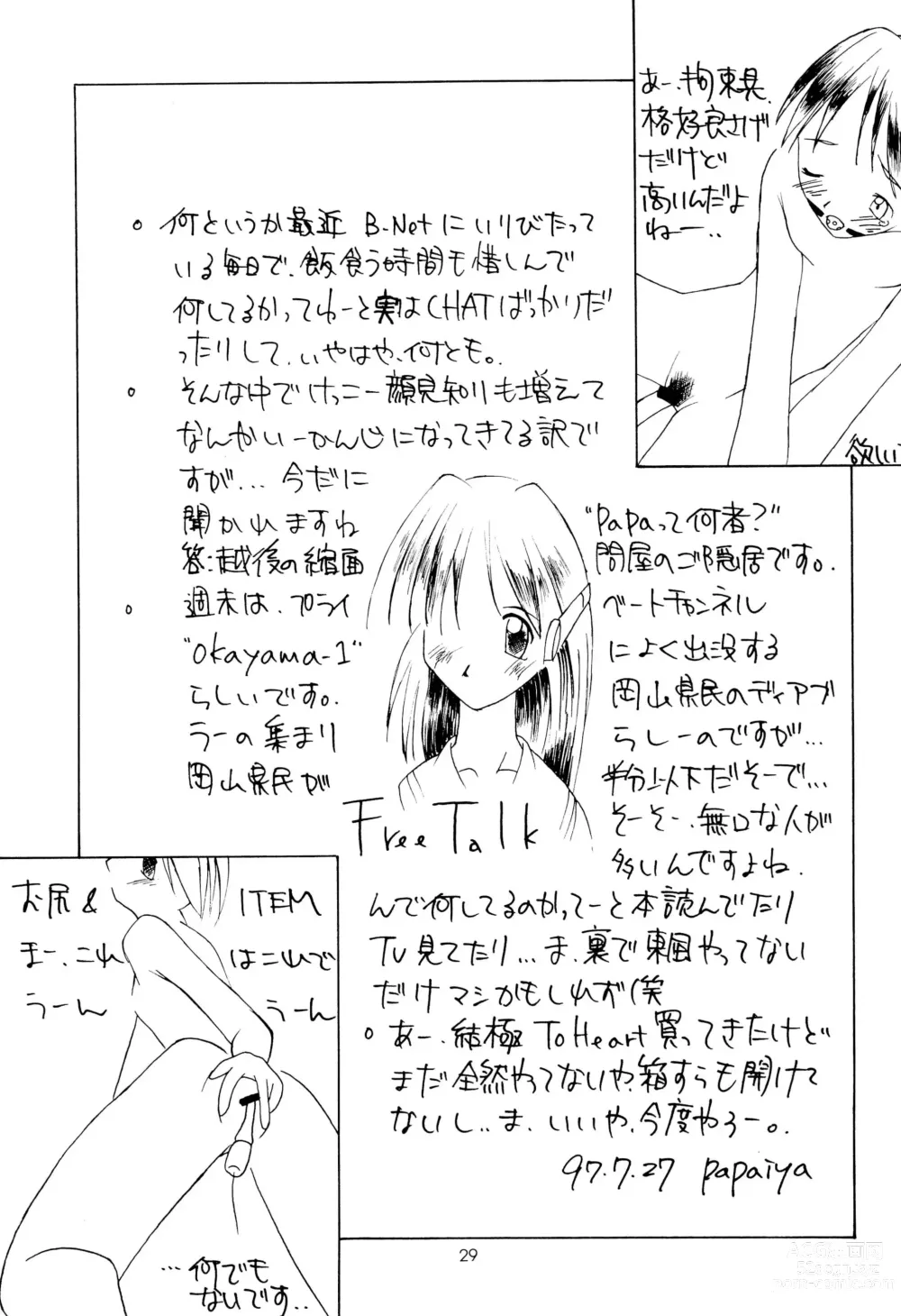 Page 29 of doujinshi Leaflet