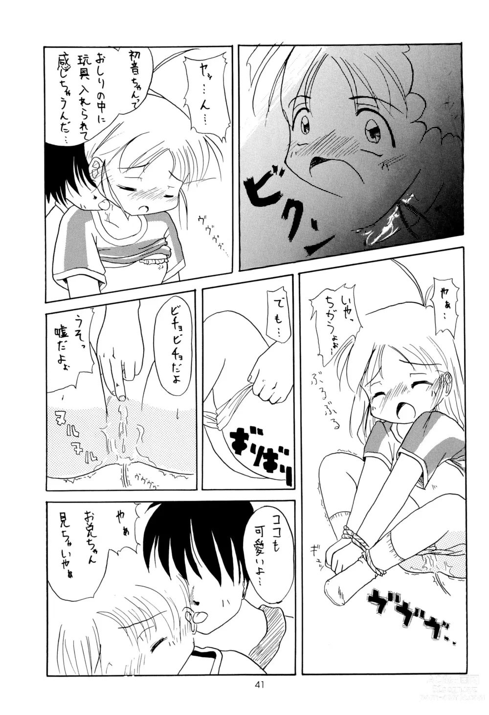 Page 41 of doujinshi Leaflet