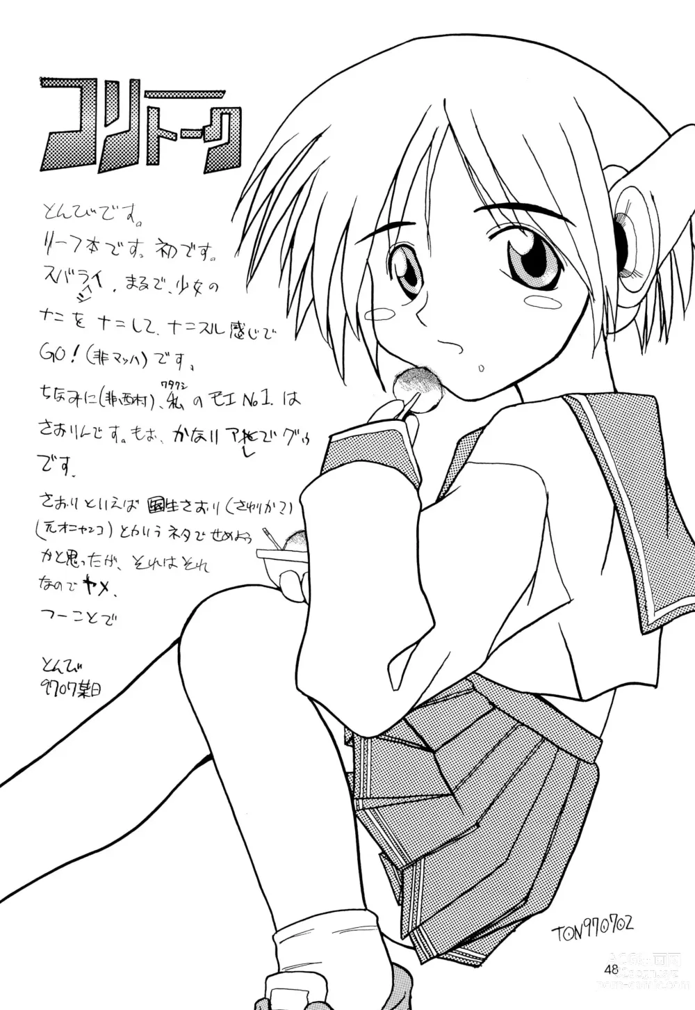 Page 48 of doujinshi Leaflet