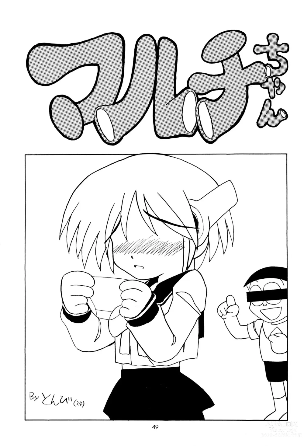 Page 49 of doujinshi Leaflet