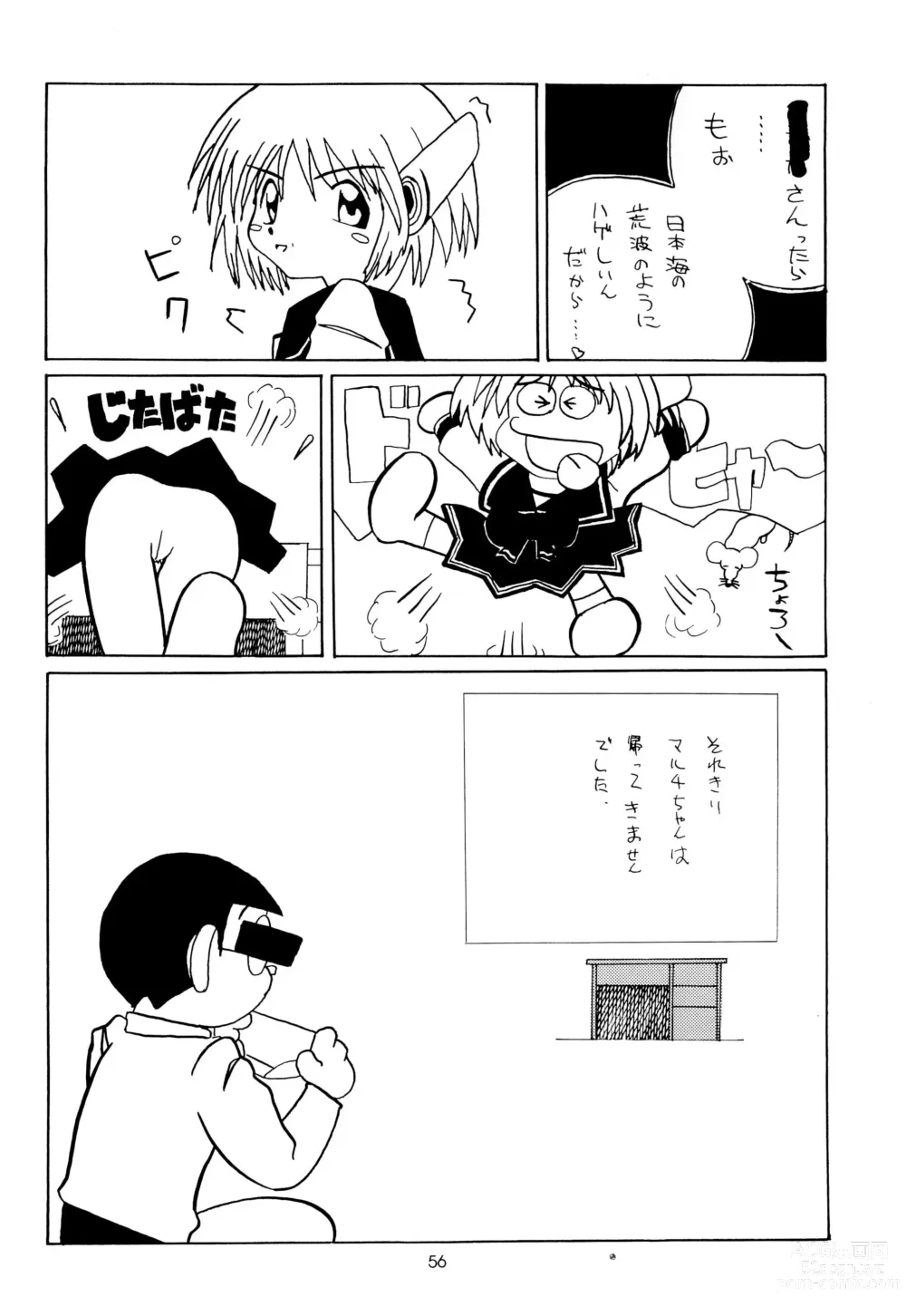 Page 56 of doujinshi Leaflet