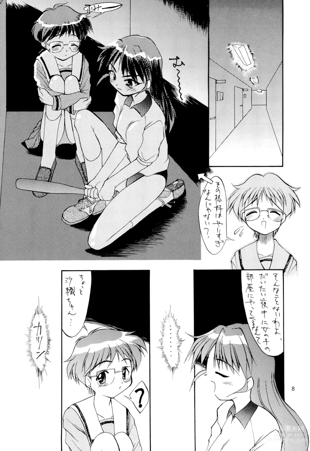 Page 8 of doujinshi Leaflet