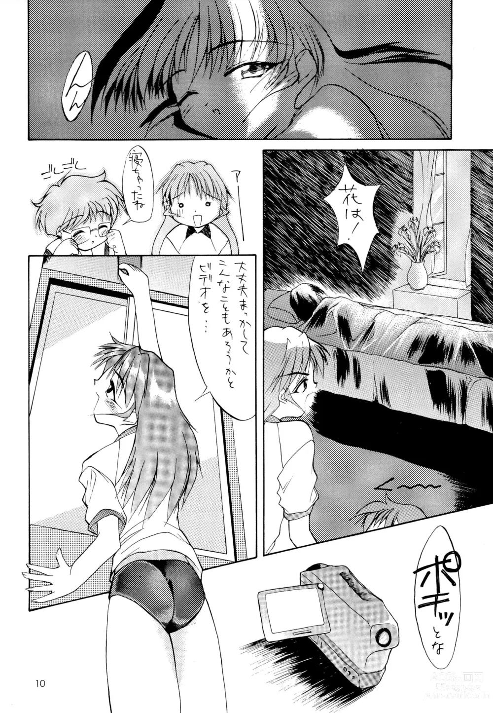 Page 10 of doujinshi Leaflet