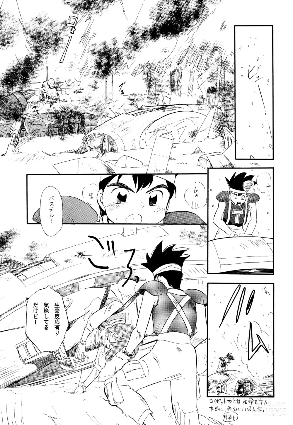 Page 7 of doujinshi Twinbee Paralyse