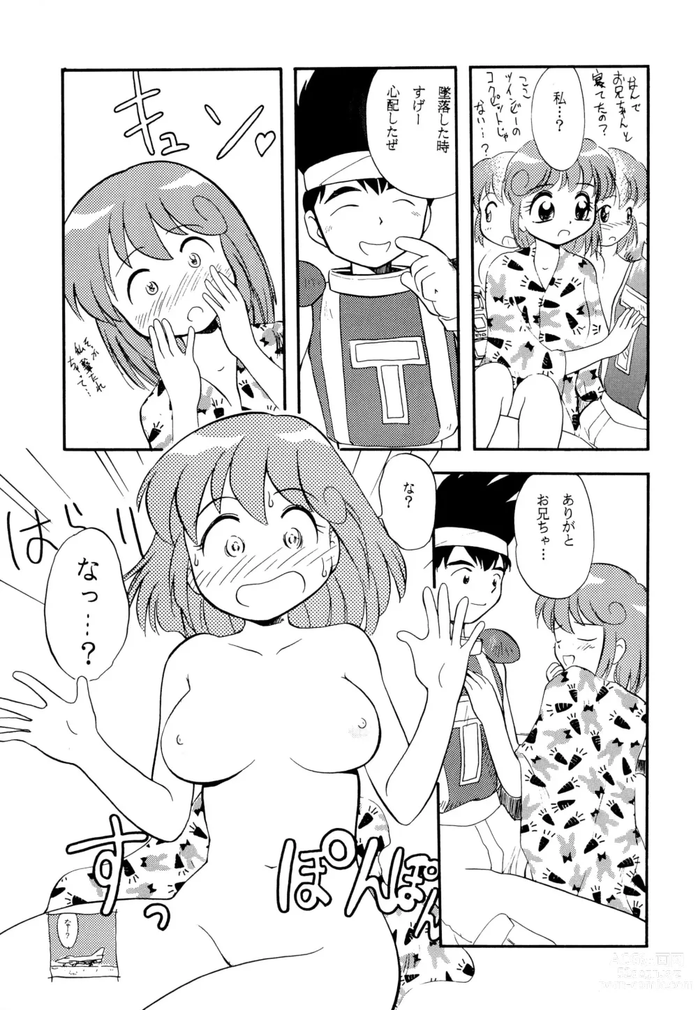 Page 9 of doujinshi Twinbee Paralyse