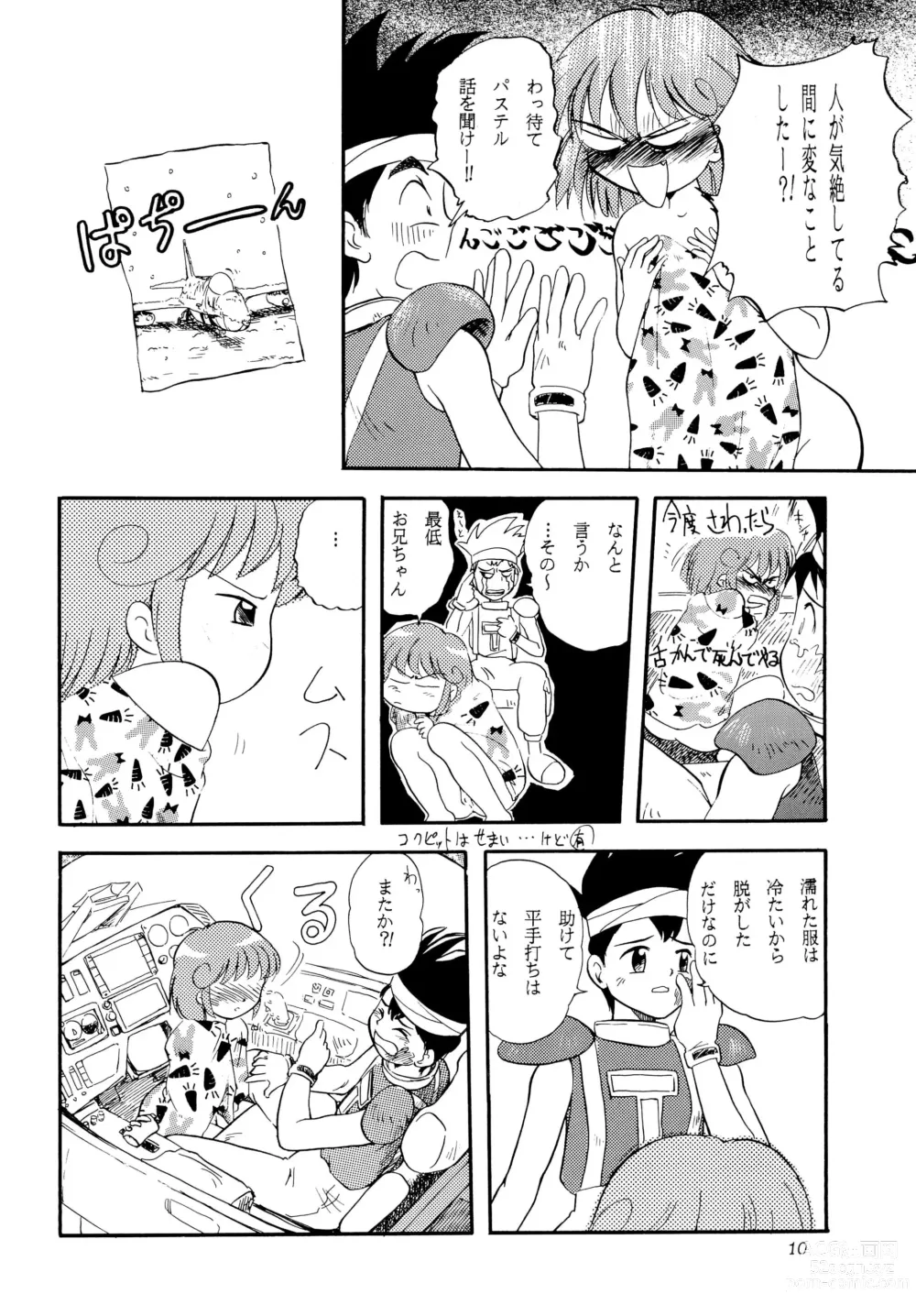 Page 10 of doujinshi Twinbee Paralyse