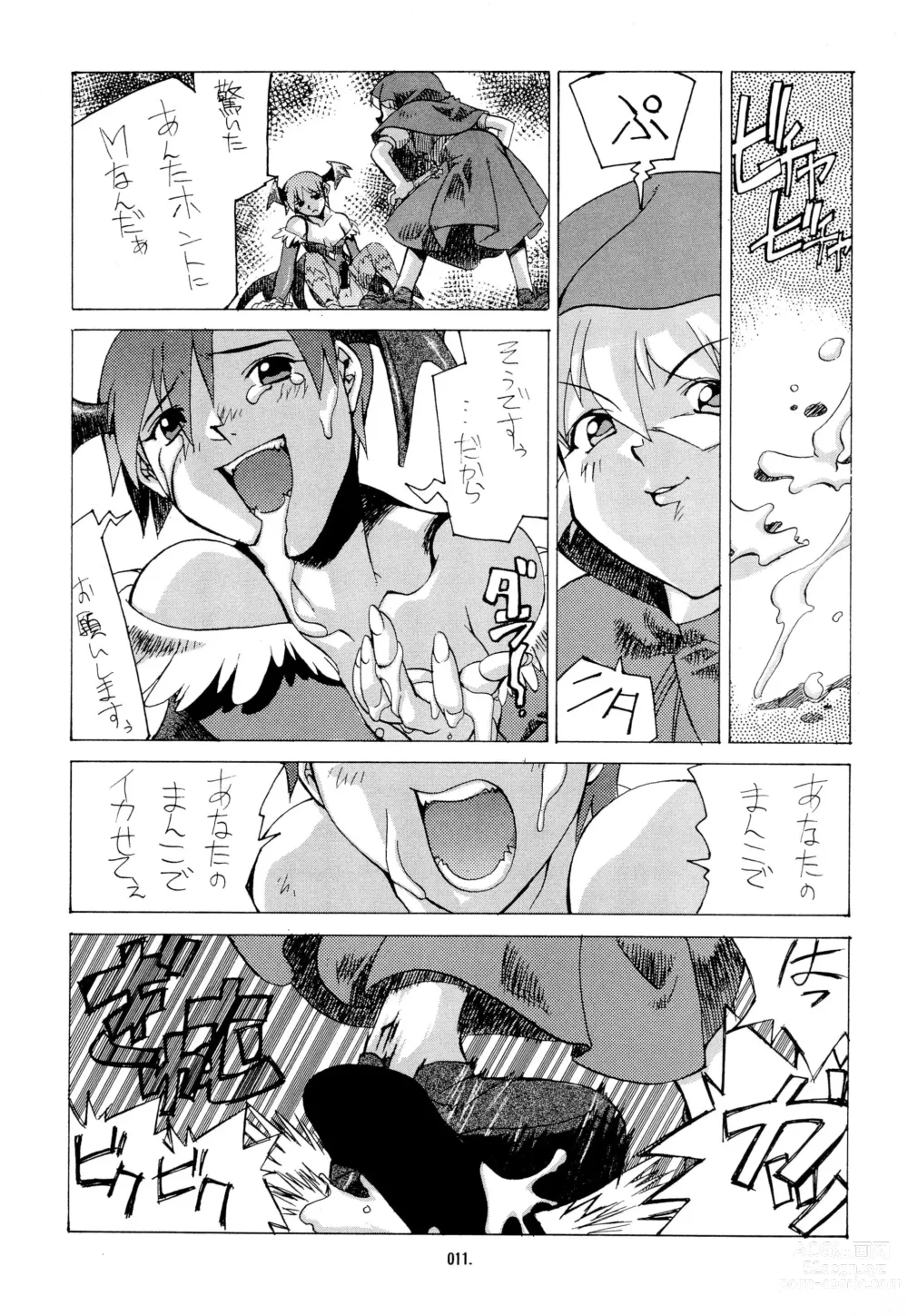 Page 11 of doujinshi Kemonoke Tsuushin 3