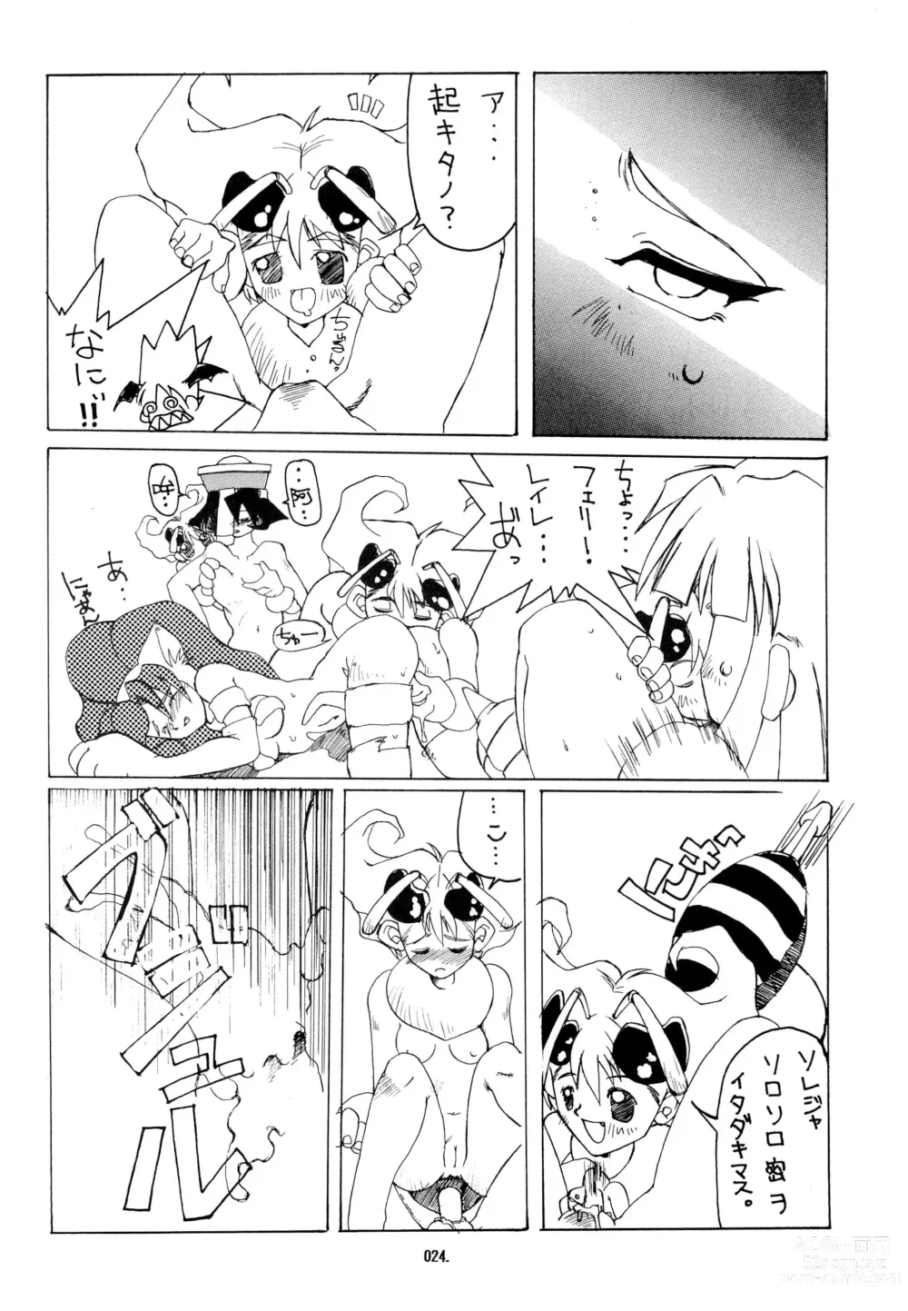 Page 24 of doujinshi Kemonoke Tsuushin 3