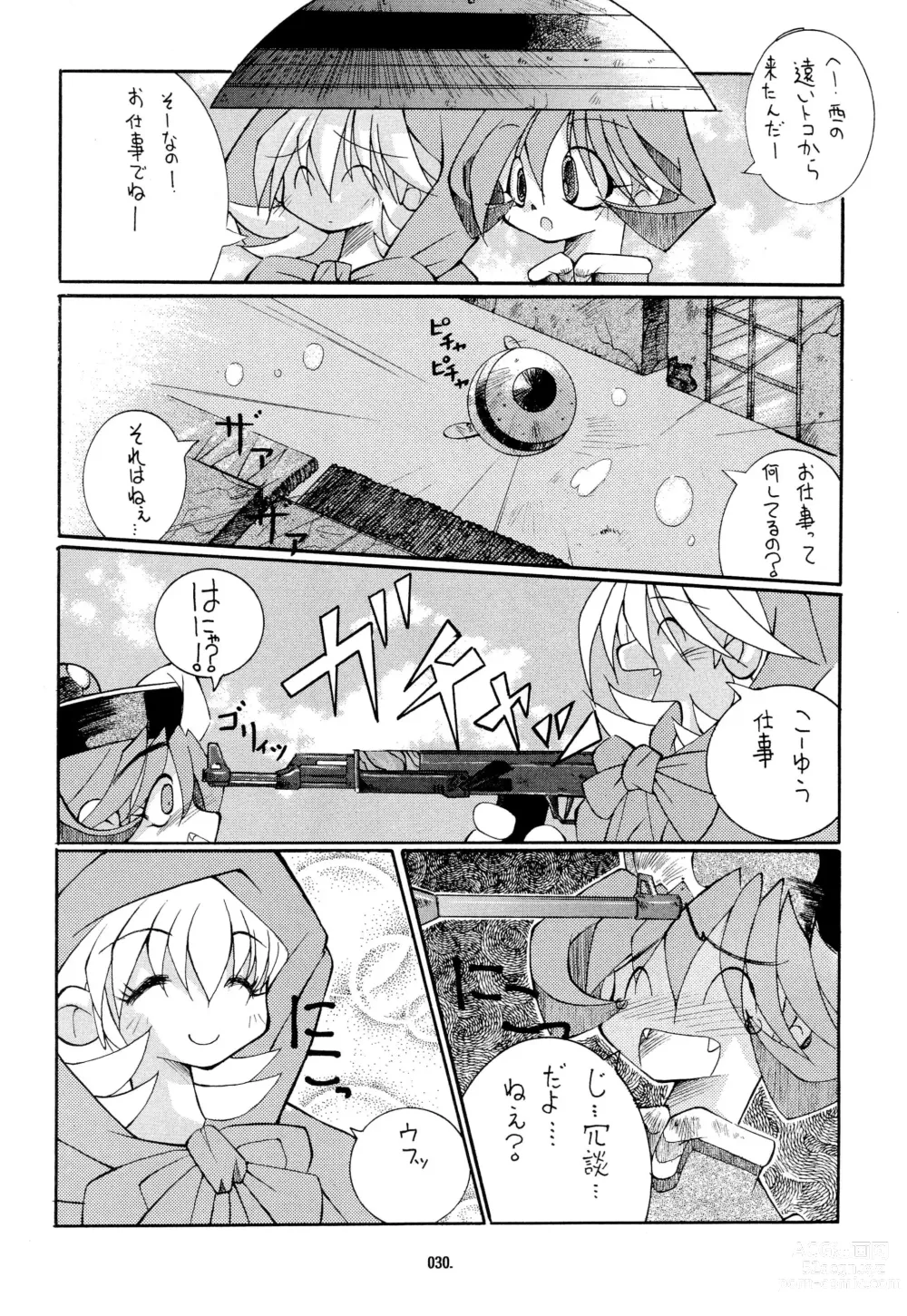 Page 30 of doujinshi Kemonoke Tsuushin 3