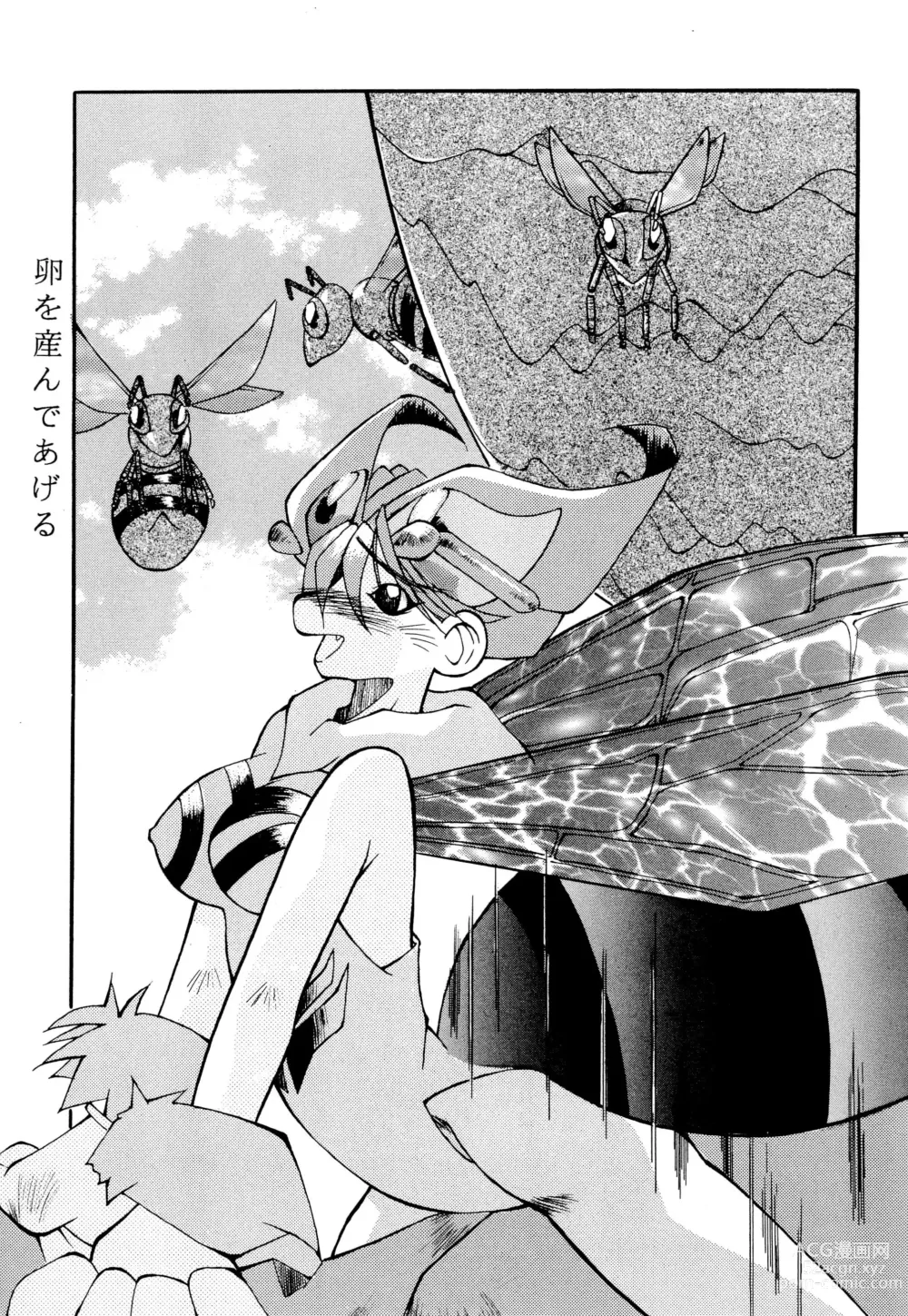 Page 41 of doujinshi Kemonoke Tsuushin 3