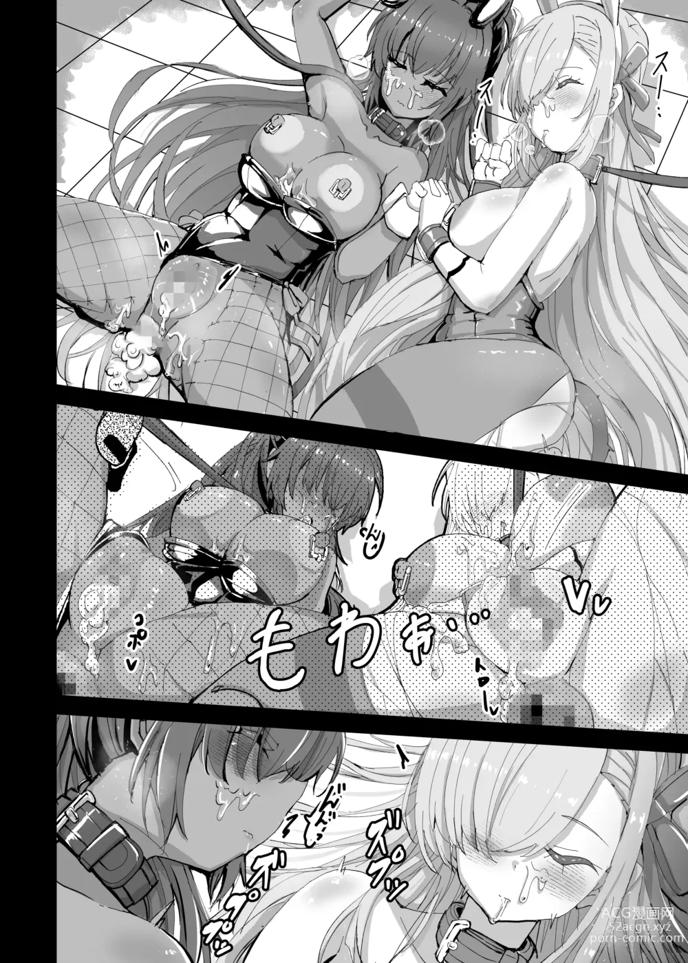 Page 15 of doujinshi Kouhai Kiroku  BREED ARCHIVE