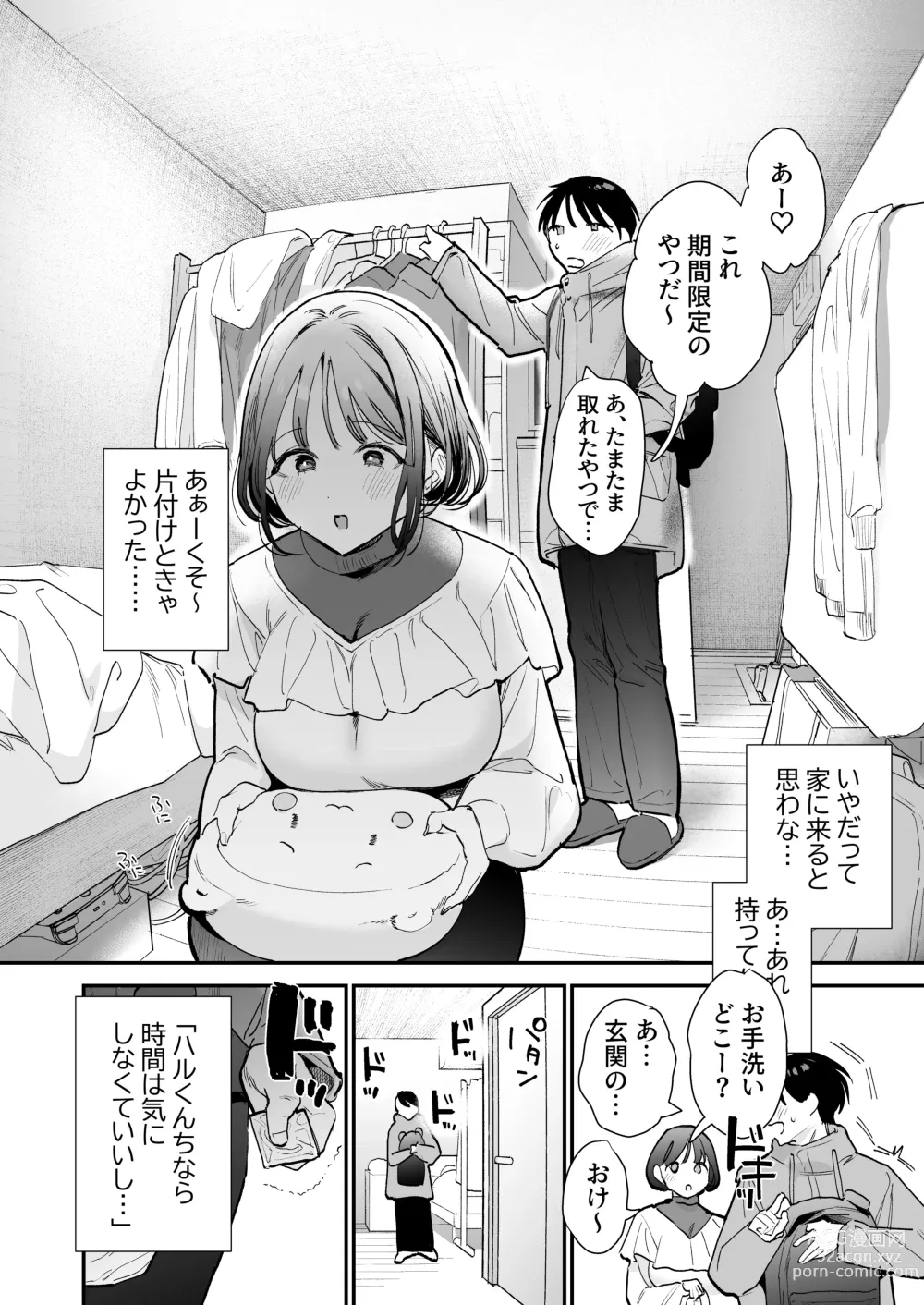 Page 11 of doujinshi Kyonyuu Otaku Joshi to Otomari CosPako After