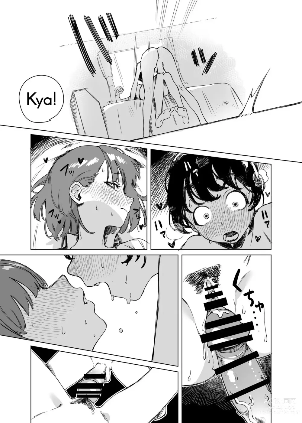 Page 12 of doujinshi Futanari ga Tomodachi ni Seishori shite morau Hanashi