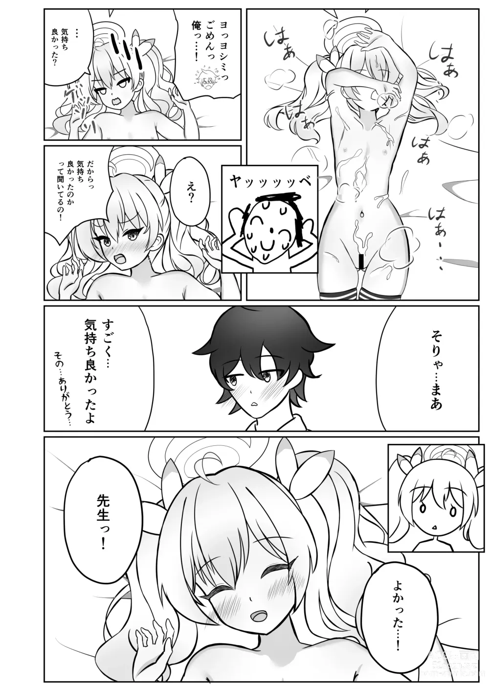 Page 20 of doujinshi Yoshimi-chan wa Otona no Hito ni Naritai!