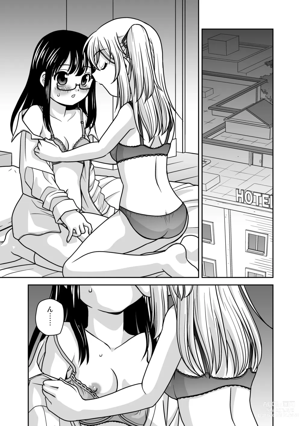 Page 6 of doujinshi Futayurythm 1+α