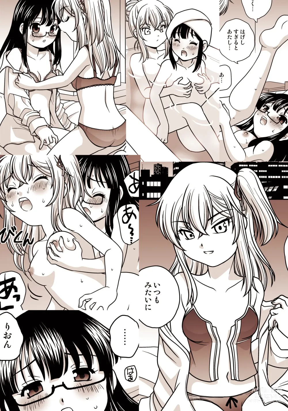 Page 62 of doujinshi Futayurythm 1+α