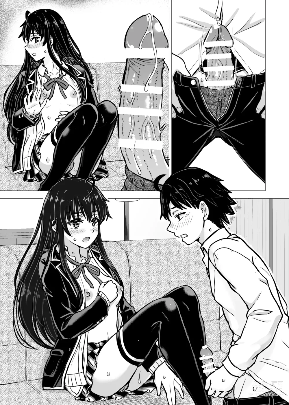 Page 29 of doujinshi Yukinon Manga