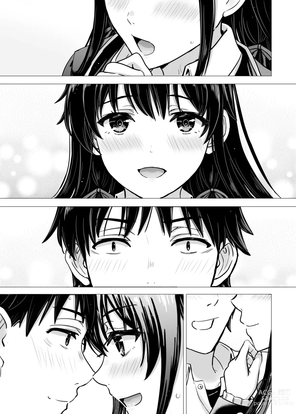 Page 43 of doujinshi Yukinon Manga