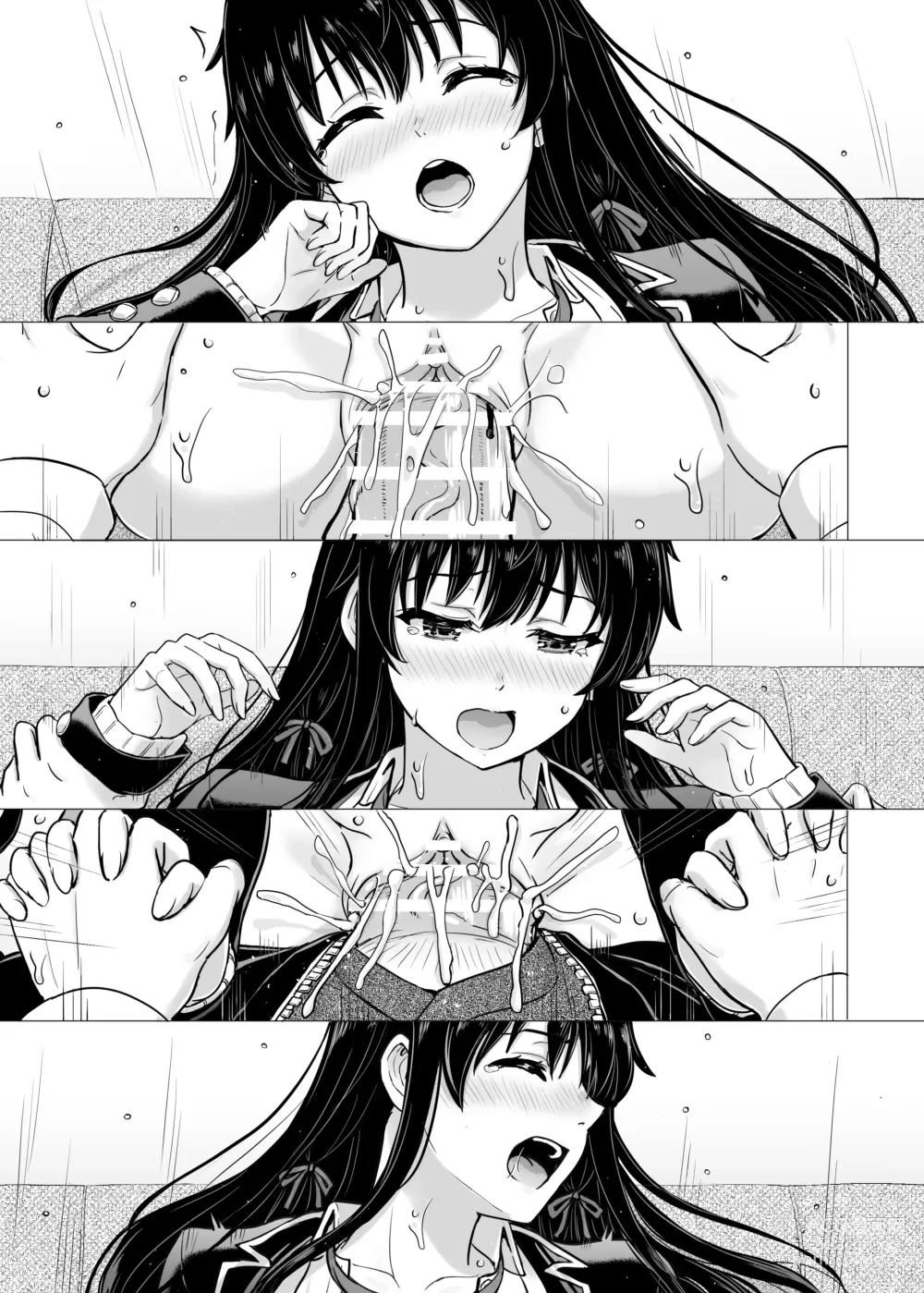 Page 55 of doujinshi Yukinon Manga