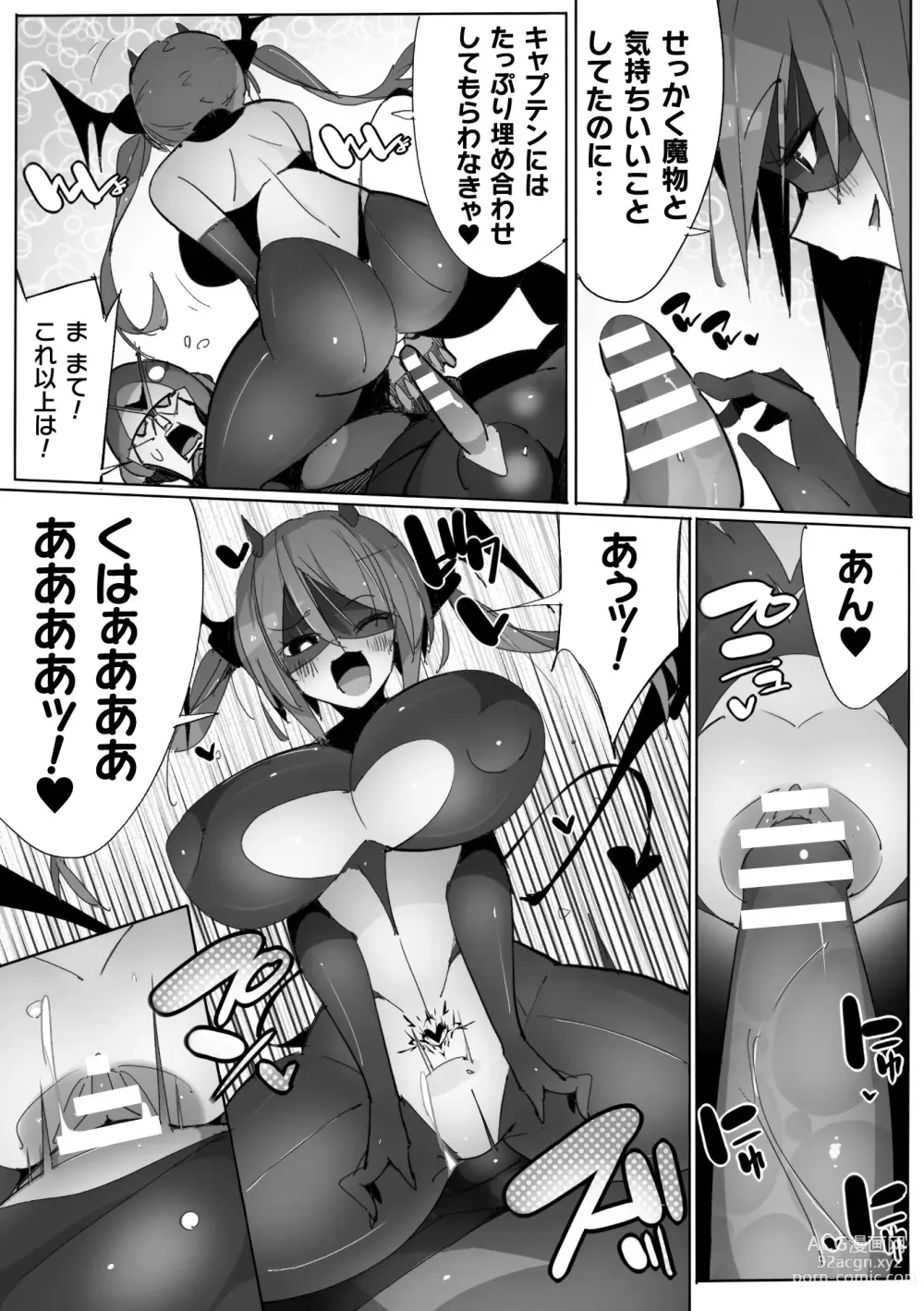 Page 149 of manga Heroine Assault Archive