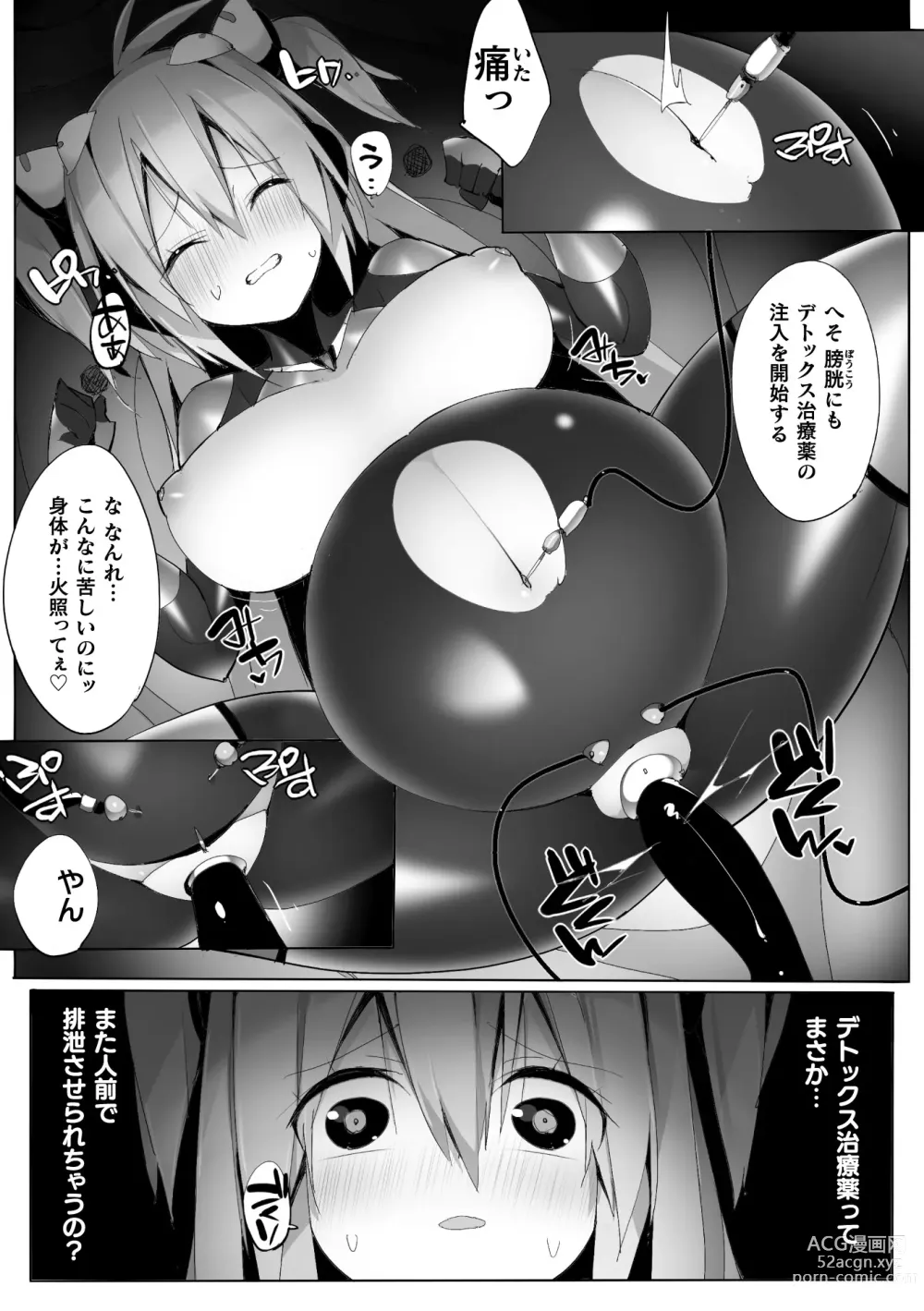 Page 22 of manga Heroine Assault Archive