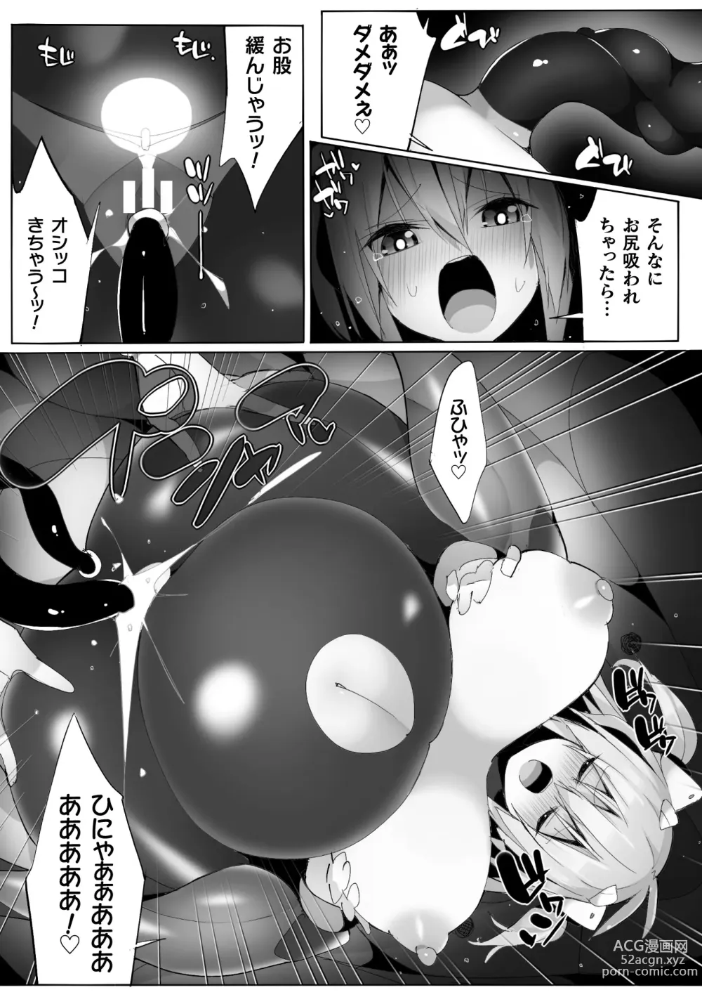 Page 26 of manga Heroine Assault Archive