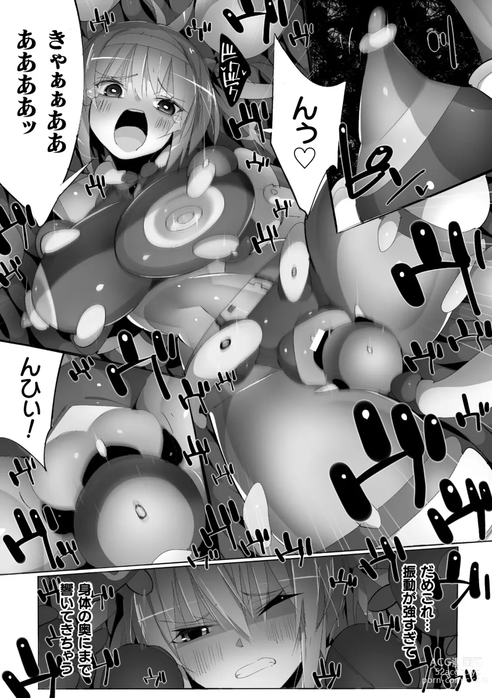 Page 88 of manga Heroine Assault Archive