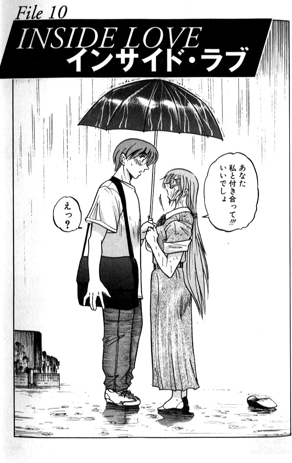 Page 183 of manga Shiawase Ni Naritai