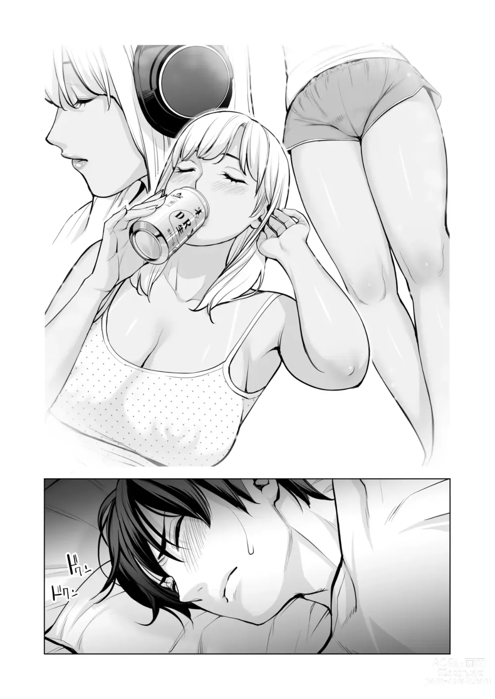 Page 39 of doujinshi Лінива сестра 1 ~Літні ночі, коли я займався сексом зі своєю розлученою сестрою~