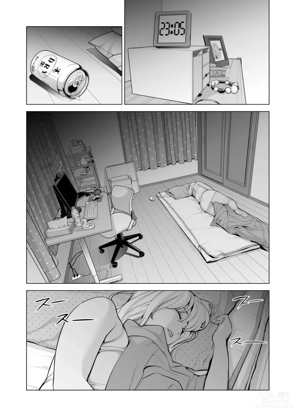 Page 64 of doujinshi Лінива сестра 1 ~Літні ночі, коли я займався сексом зі своєю розлученою сестрою~