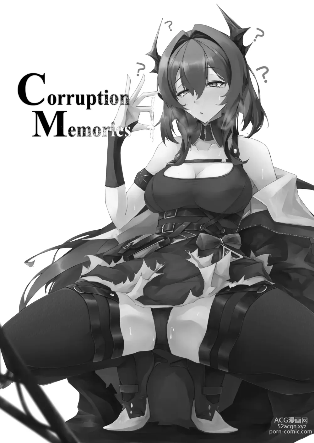 Page 2 of doujinshi Corruption Memories