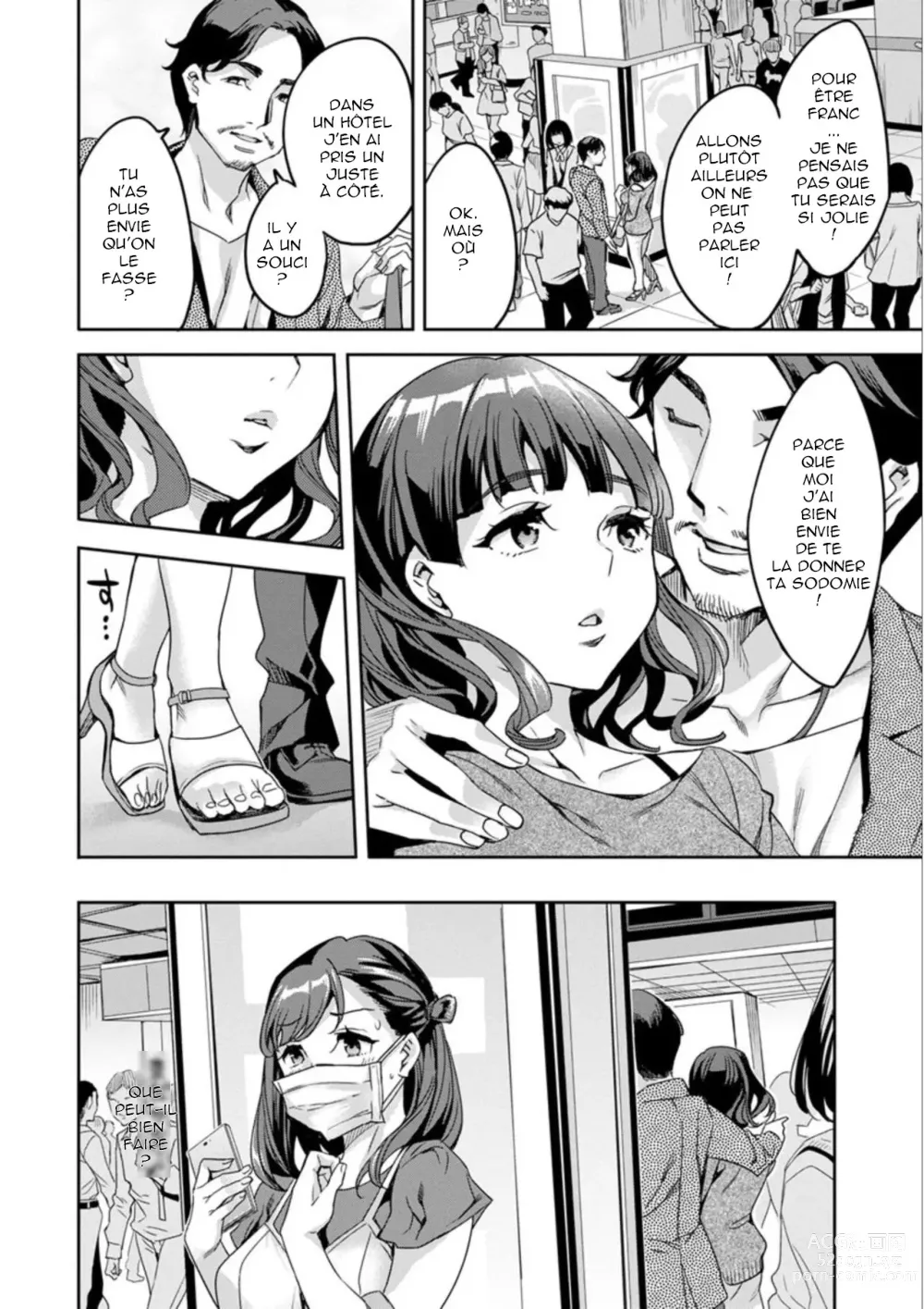 Page 90 of manga Shiritagari Jyoshi