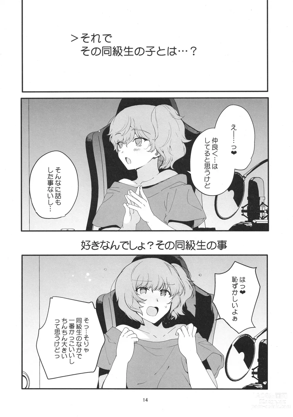 Page 13 of doujinshi Josou Haishinsha Ryoujoku 3 Doukyuusei no menomaede…