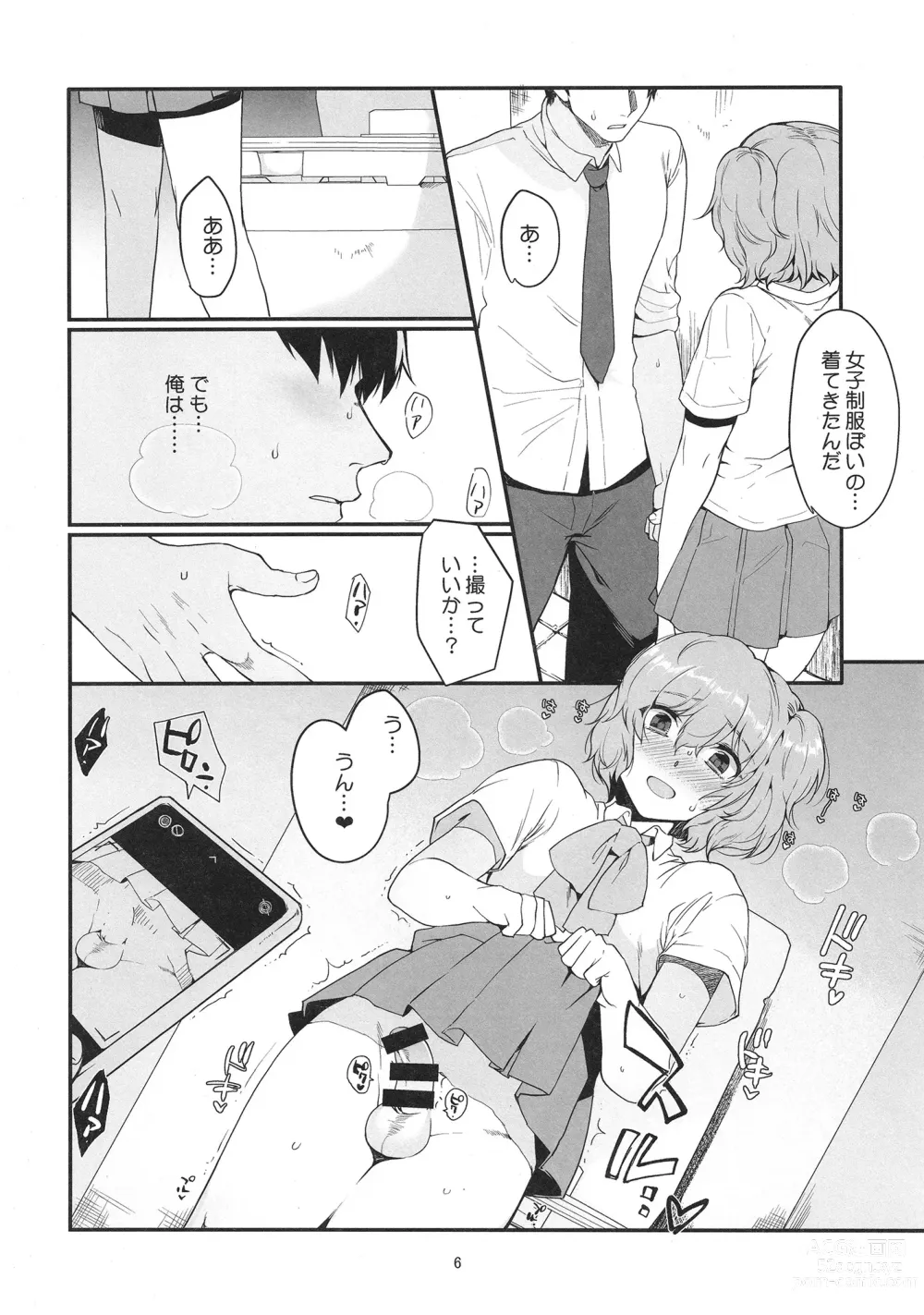 Page 5 of doujinshi Josou Haishinsha Ryoujoku 3 Doukyuusei no menomaede…